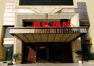 防城港市商务KTV少爷哪家最开放-鼎红国际KTV消费价格玩乐点评