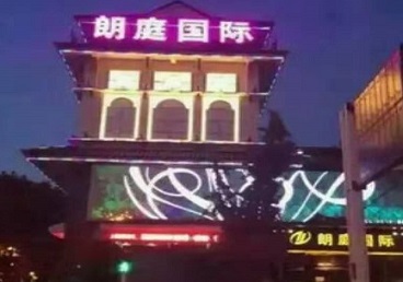 防城港市最好高档KTV佳丽男模质量好-朗廷国际KTV美女多消费体验
