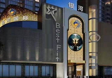 防城港市KTV荤台花场男公关服务好-银河国际KTV花场消费点评